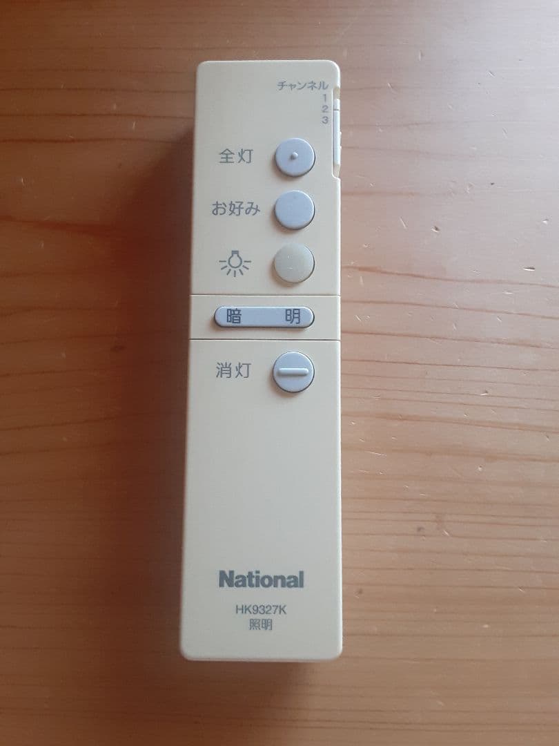 HFD2610　リビングペンダント照明　Hf蛍光灯32形×2灯