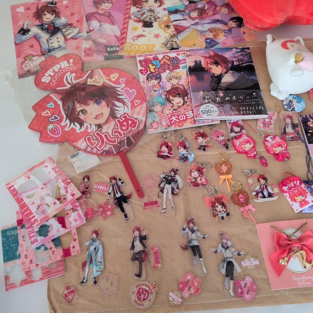 すとぷり莉犬セット