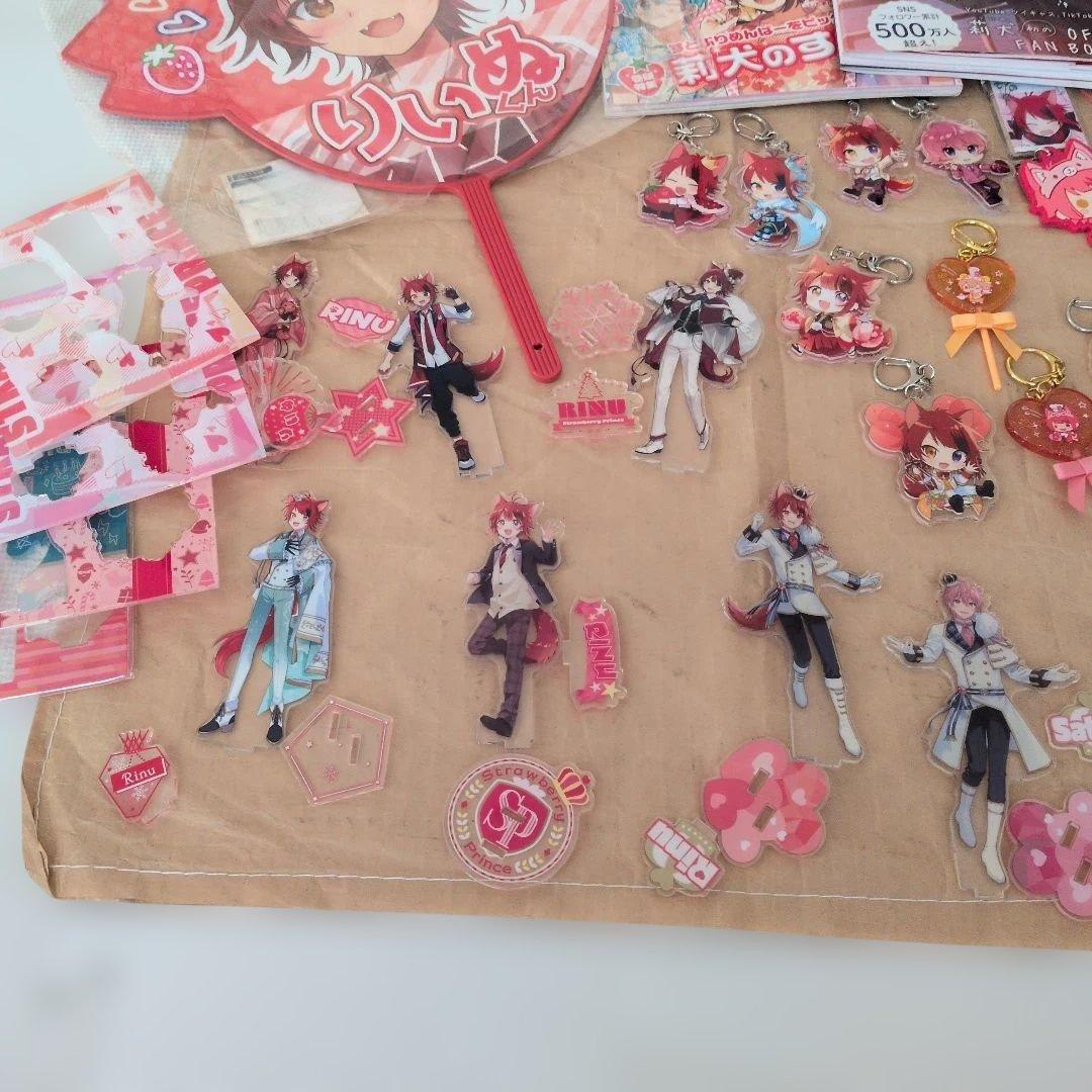 すとぷり莉犬セット