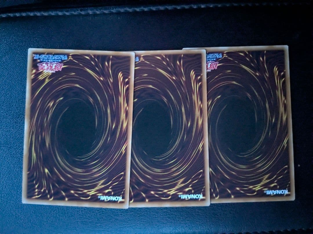 調和ノ天救竜　アルティメット3枚セット