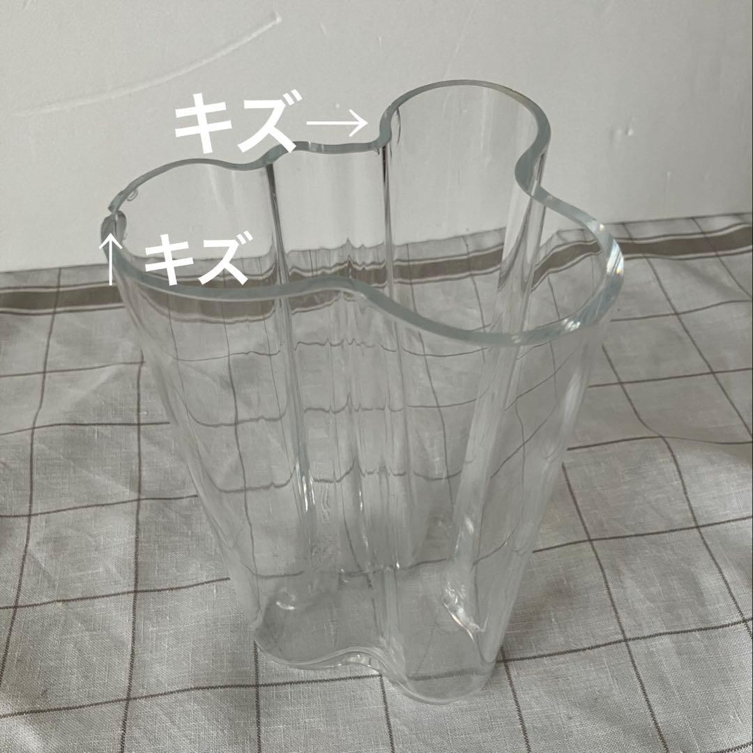 イッタラ＊3点セット　キャンドルホルダー•花瓶・製氷皿