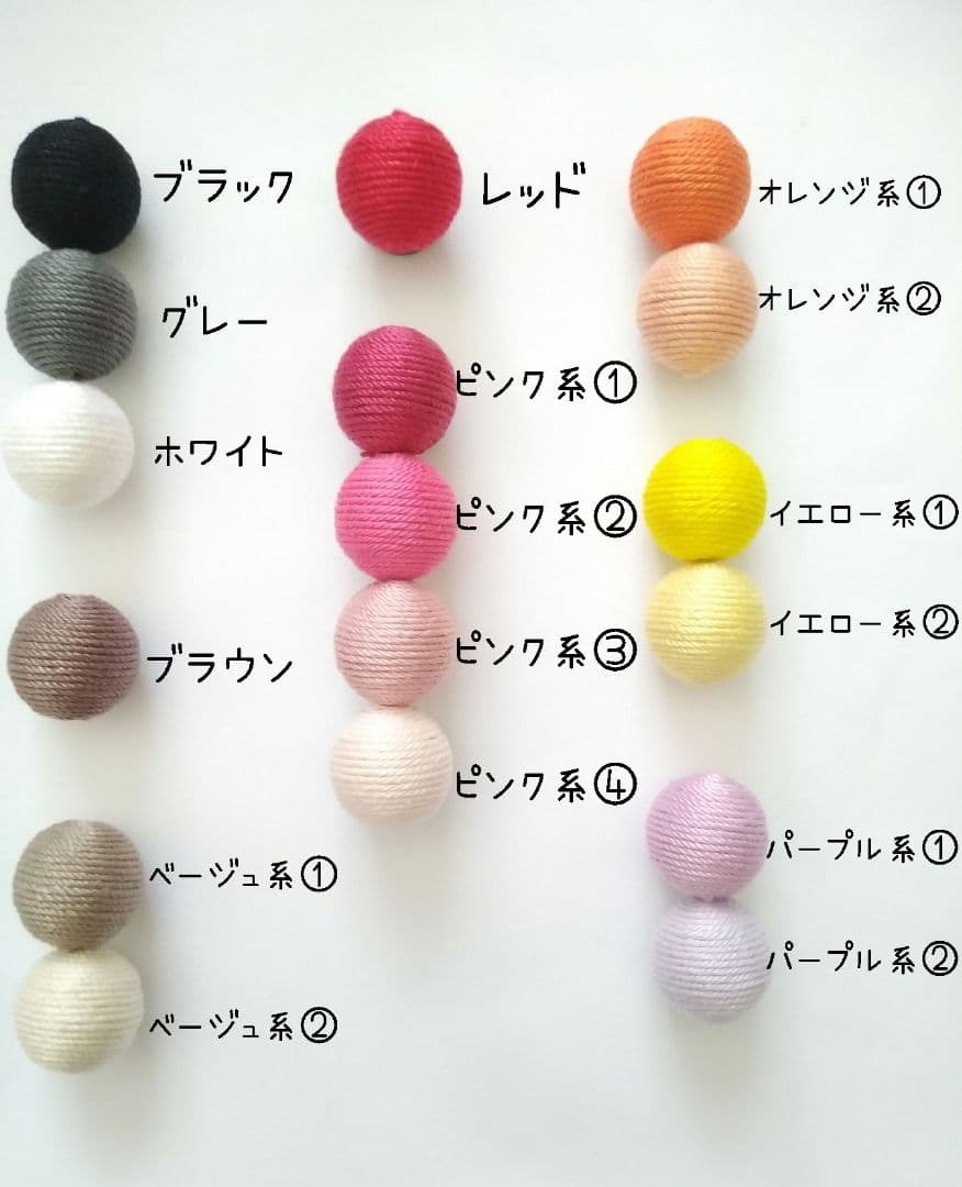 ボンボンピアス(イヤリング)オーダーページ☆