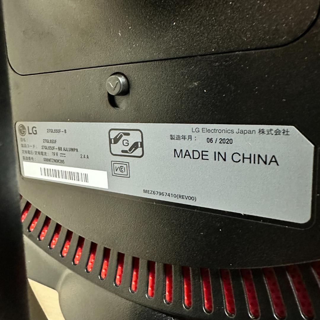 LG 144Hz対応 27インチ ゲーミングモニター