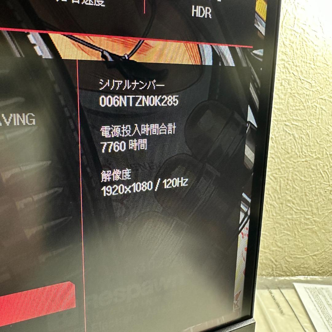 LG 144Hz対応 27インチ ゲーミングモニター