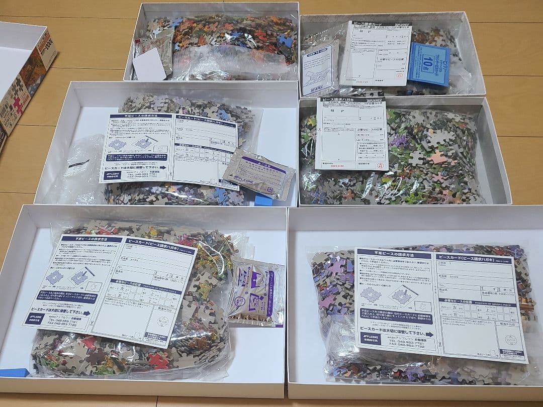 ジグソーパズル　絵画他　6点セット　1000ピース