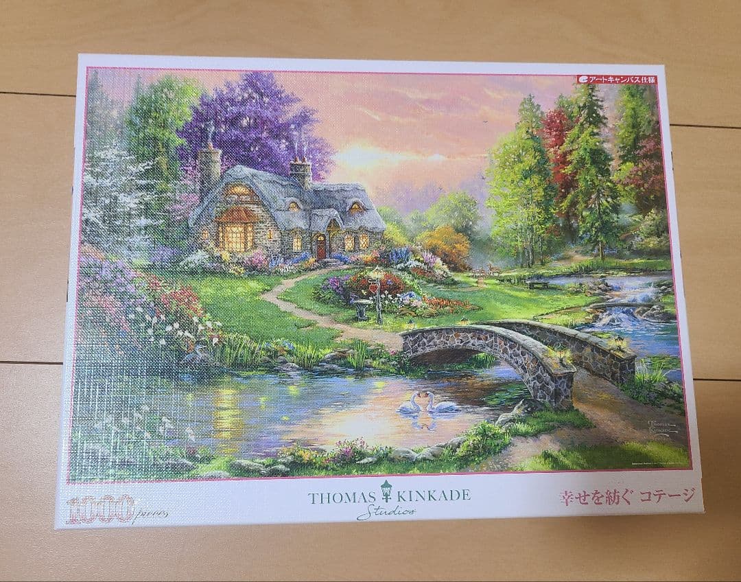 ジグソーパズル　絵画他　6点セット　1000ピース