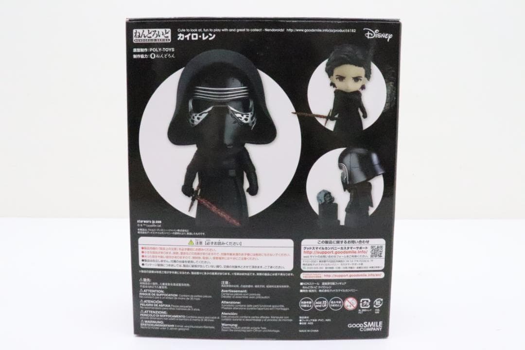 ねんどろいど カイロ・レン 開封品 29-MY0617-02