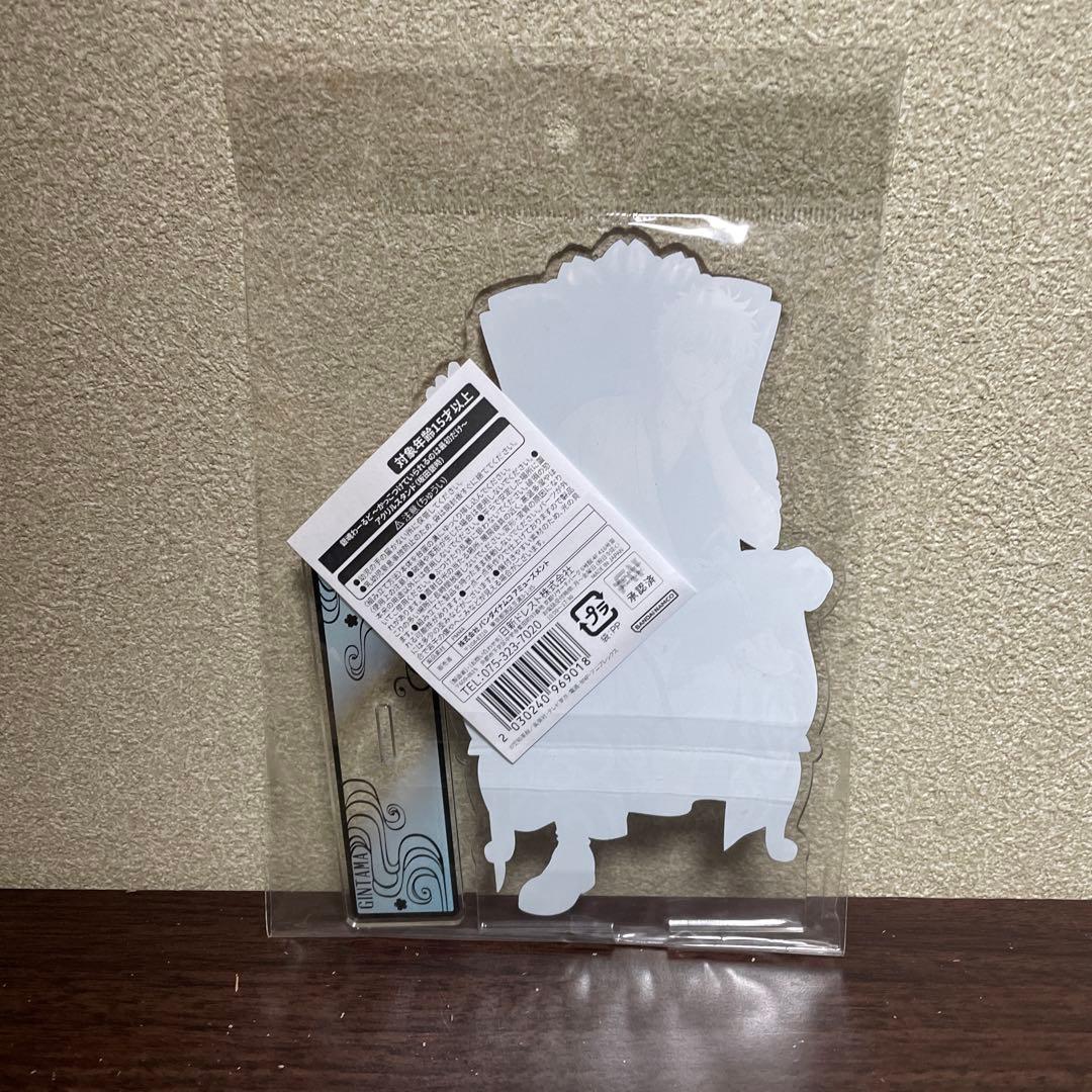 銀魂わーるど　かっこつけていられるのは最初だけ　アクリルスタンド　坂田銀時