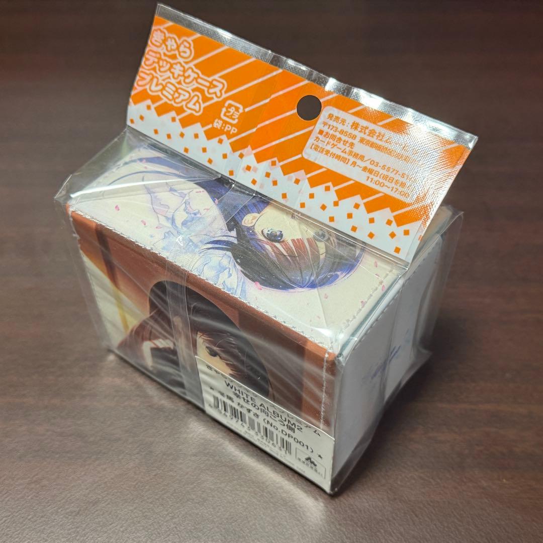 WHITE ALBUM2 きゃらデッキケース 冬馬かずさ 小木曽雪菜 2個セット