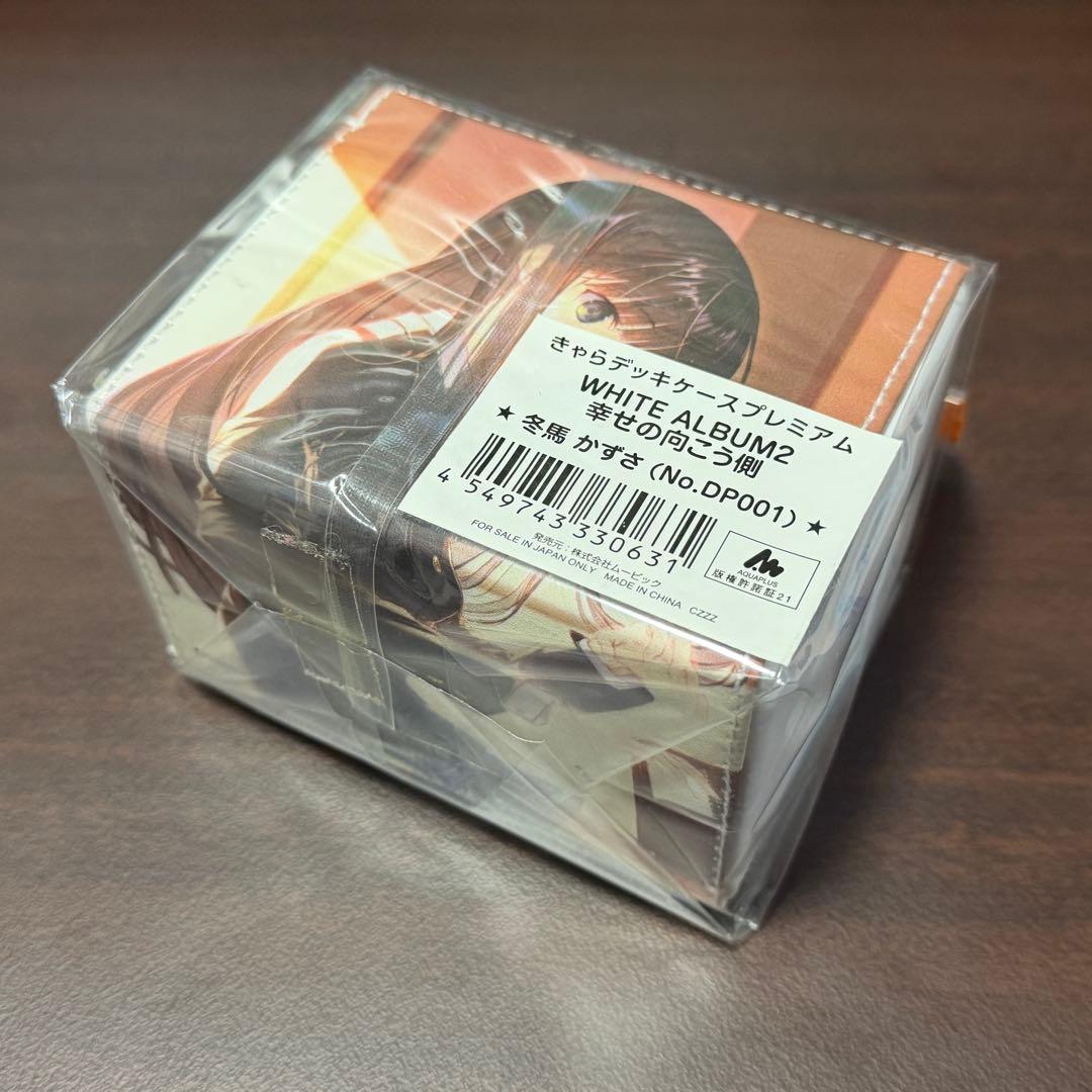 WHITE ALBUM2 きゃらデッキケース 冬馬かずさ 小木曽雪菜 2個セット
