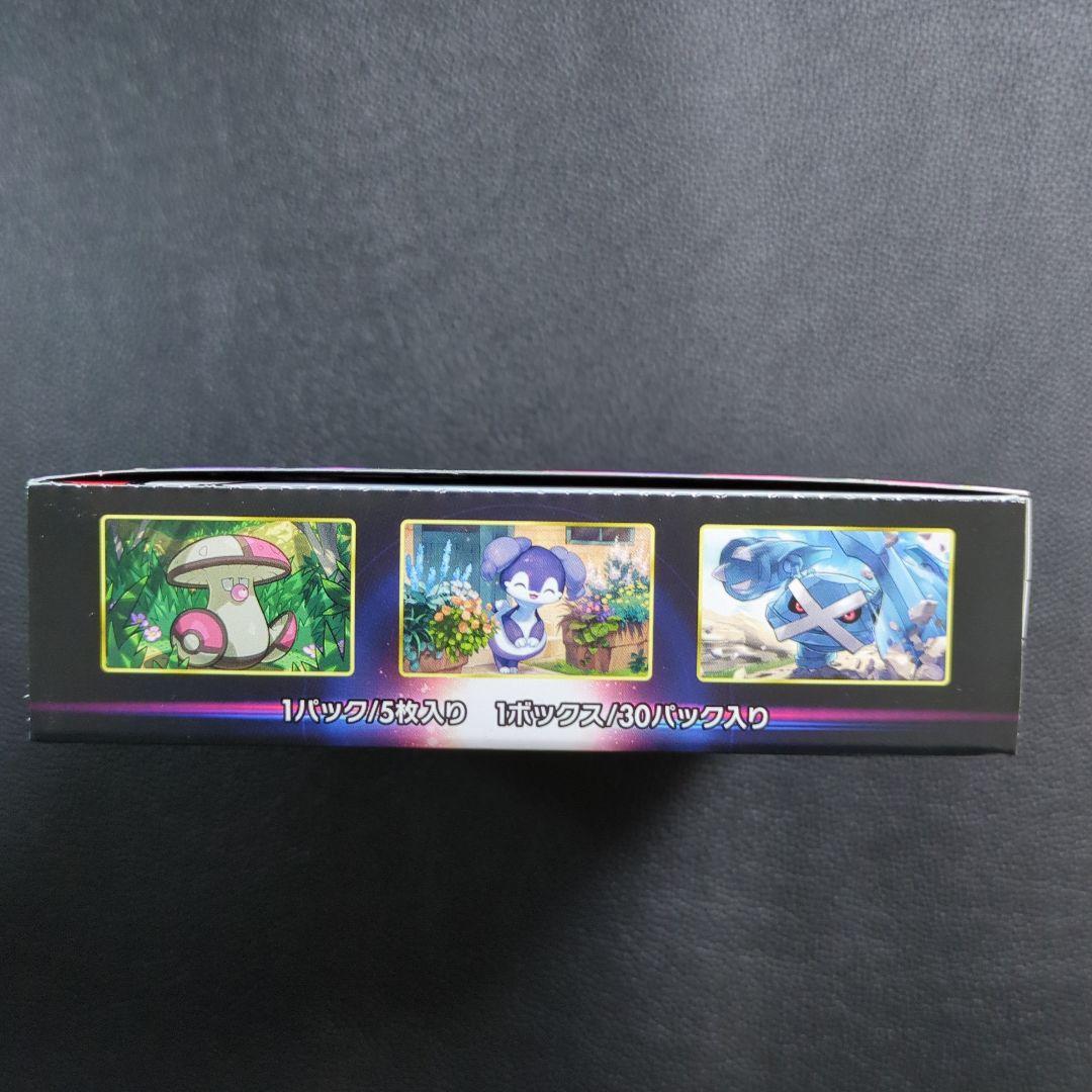 ロストアビス 新品未開封 ペリペリあり シュリンクなし