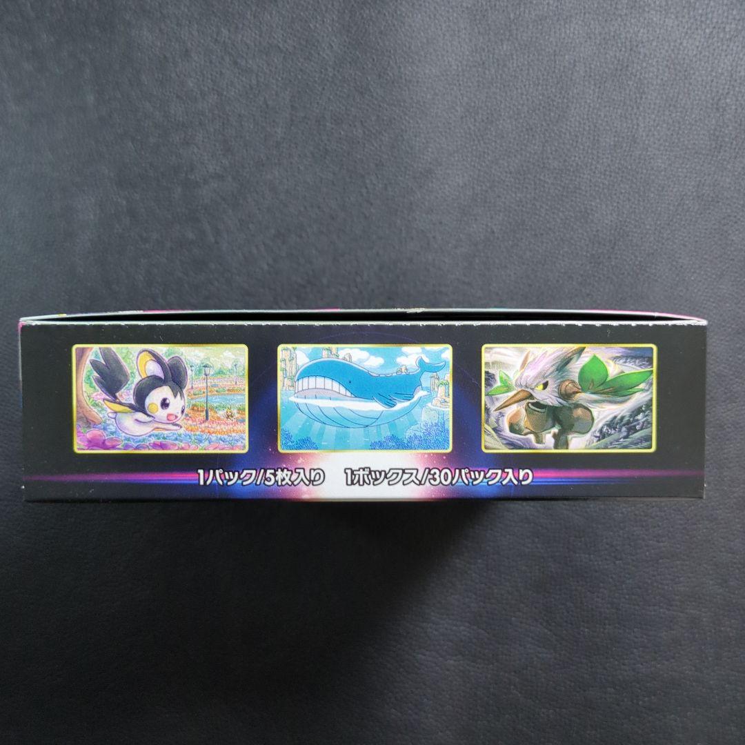 ロストアビス 新品未開封 ペリペリあり シュリンクなし