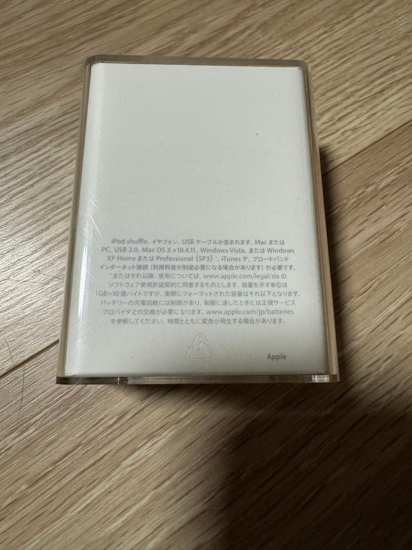 iPod shuffle 第3世代　4GB ブラック　未使用