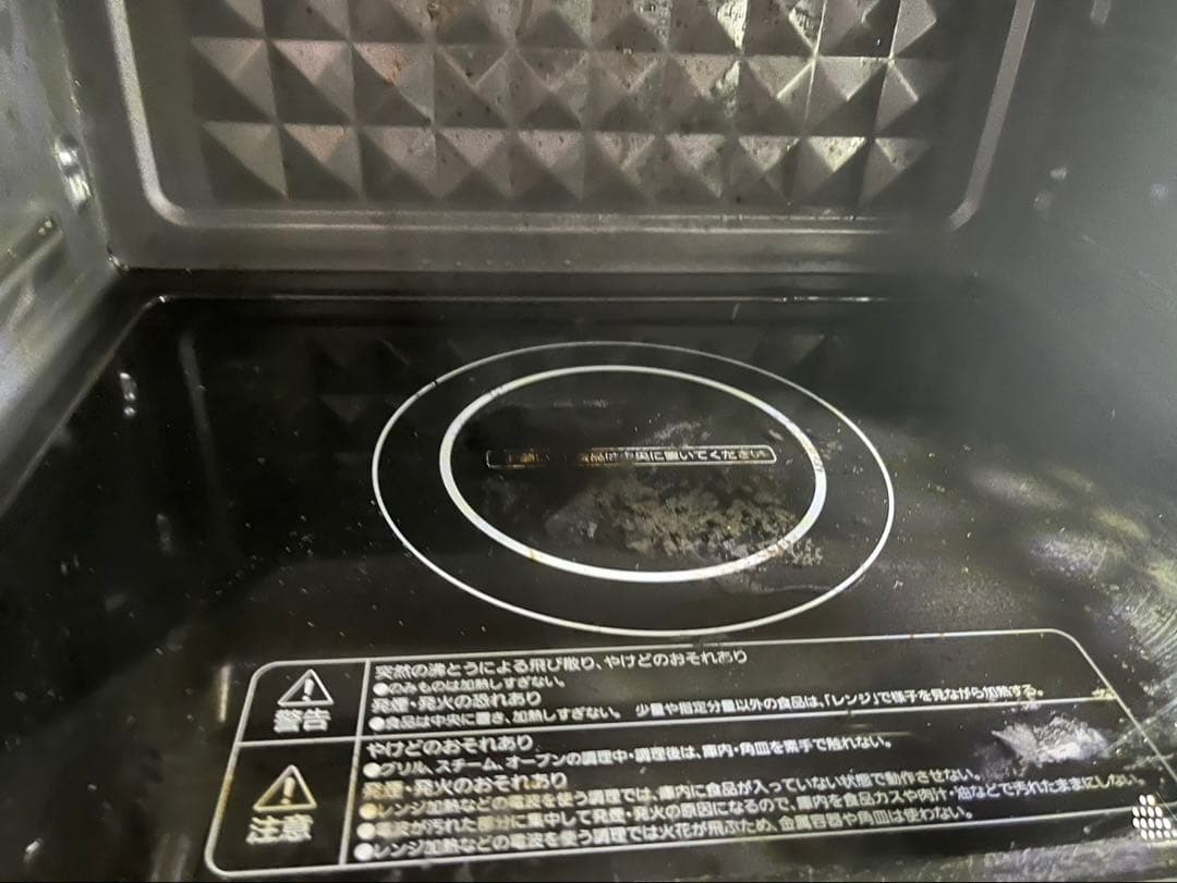 ◇アイリスオーヤマ 過熱水蒸気オーブンレンジ PSOM-23V-B 2023年製