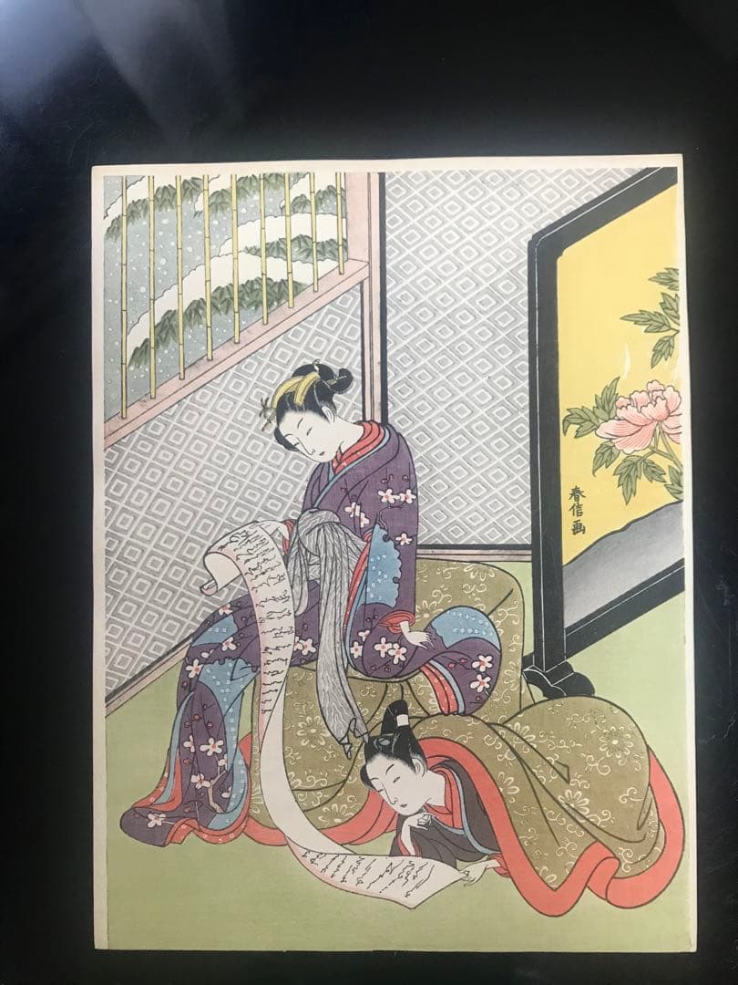 浮世絵5枚セット木版画　歌舞妓堂艶鏡　鳥居清満　清長　鈴木春信　栄松斎長喜