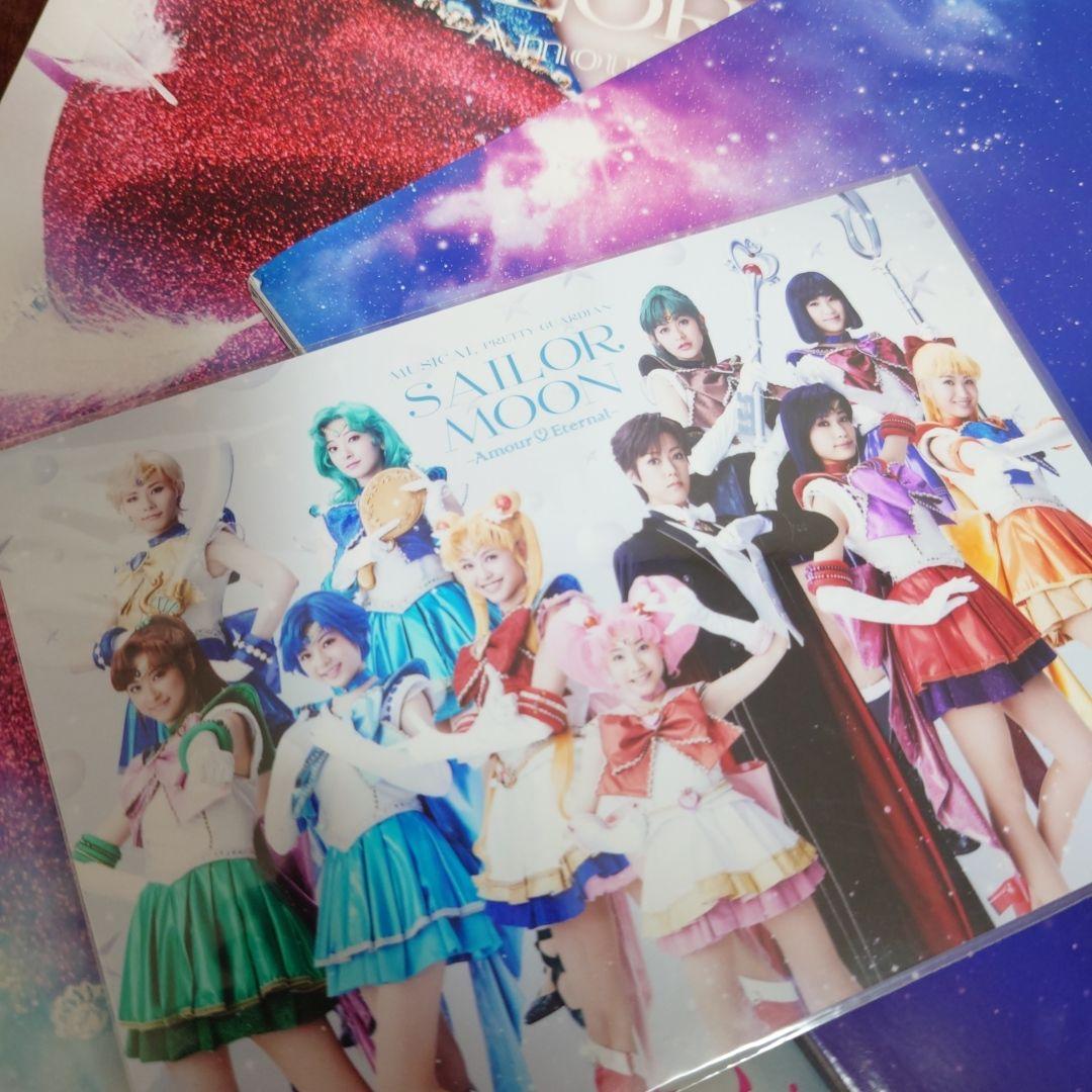 美少女戦士セーラームーンミュージカル