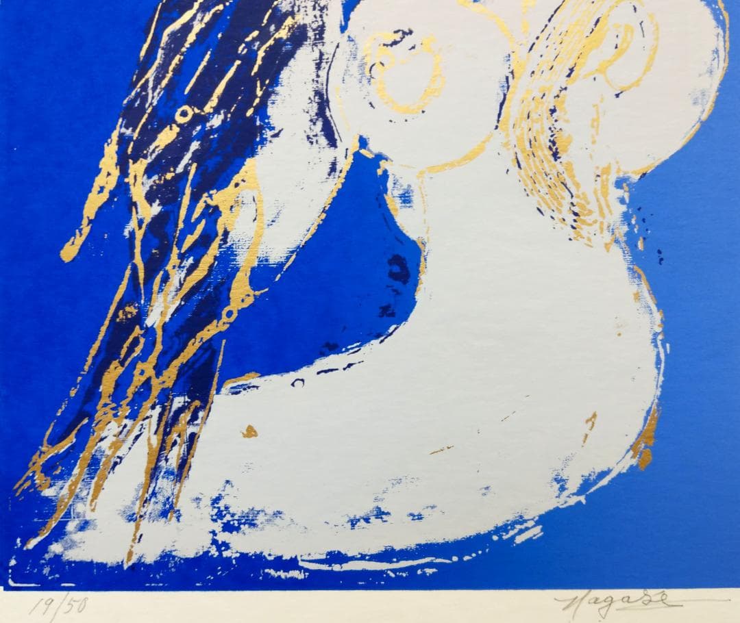 真作 永瀬義郎 木版画「ネオ・レダ」19/50 5号サイズ フランス美術館収蔵