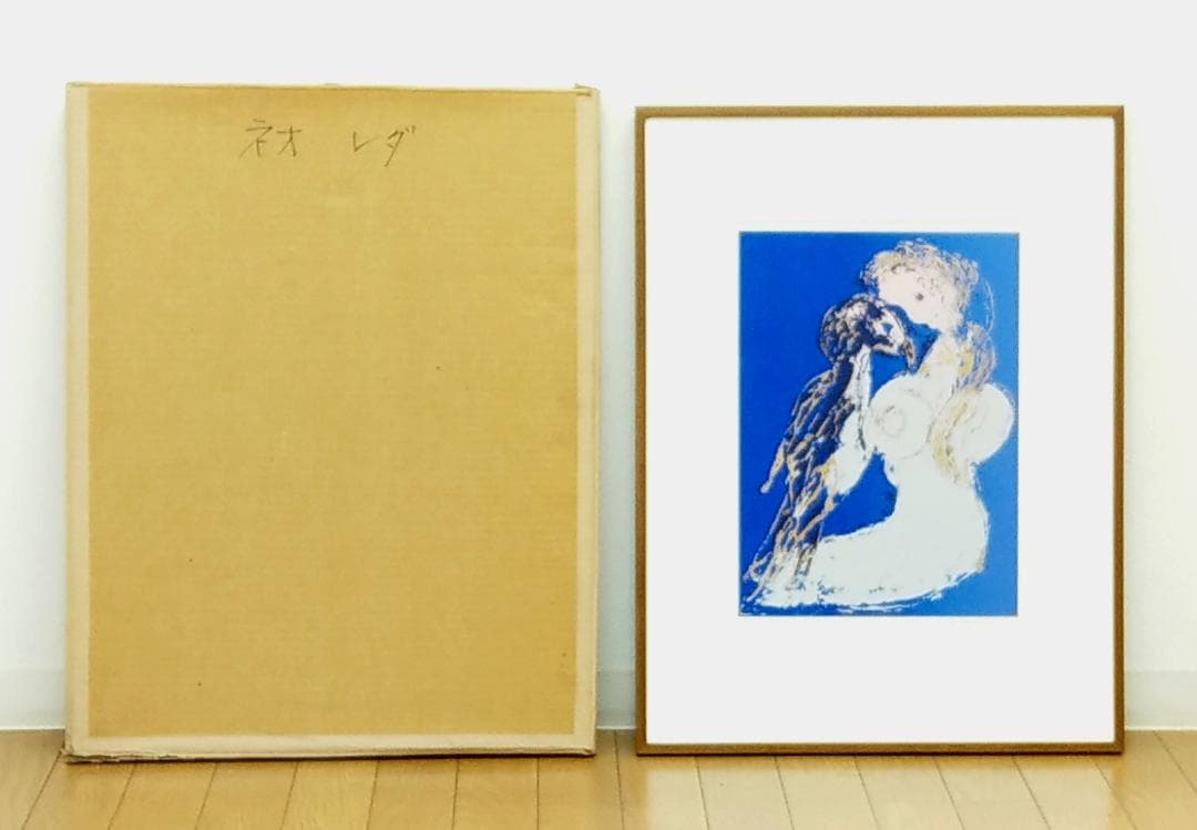 真作 永瀬義郎 木版画「ネオ・レダ」19/50 5号サイズ フランス美術館収蔵