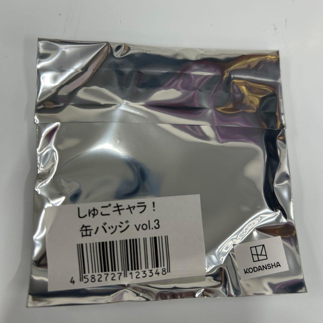 【新品未開封】しゅごキャラ！ 缶バッジBOX・アクスタ大量セット