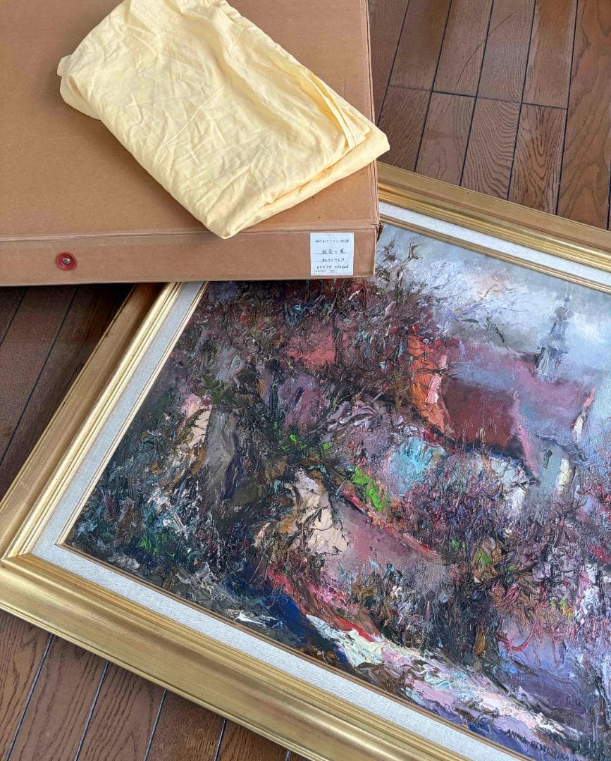 (A0034)アンナ・オルシェウスカ「教会の道」