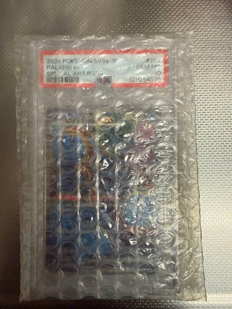 ポケカ　イルカマンex PAS-10