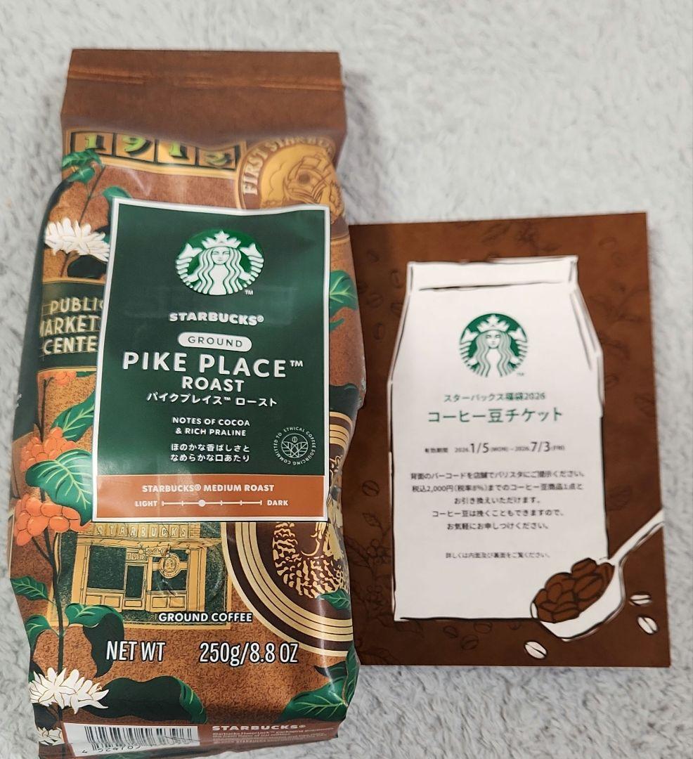 スターバックス　福袋　セット