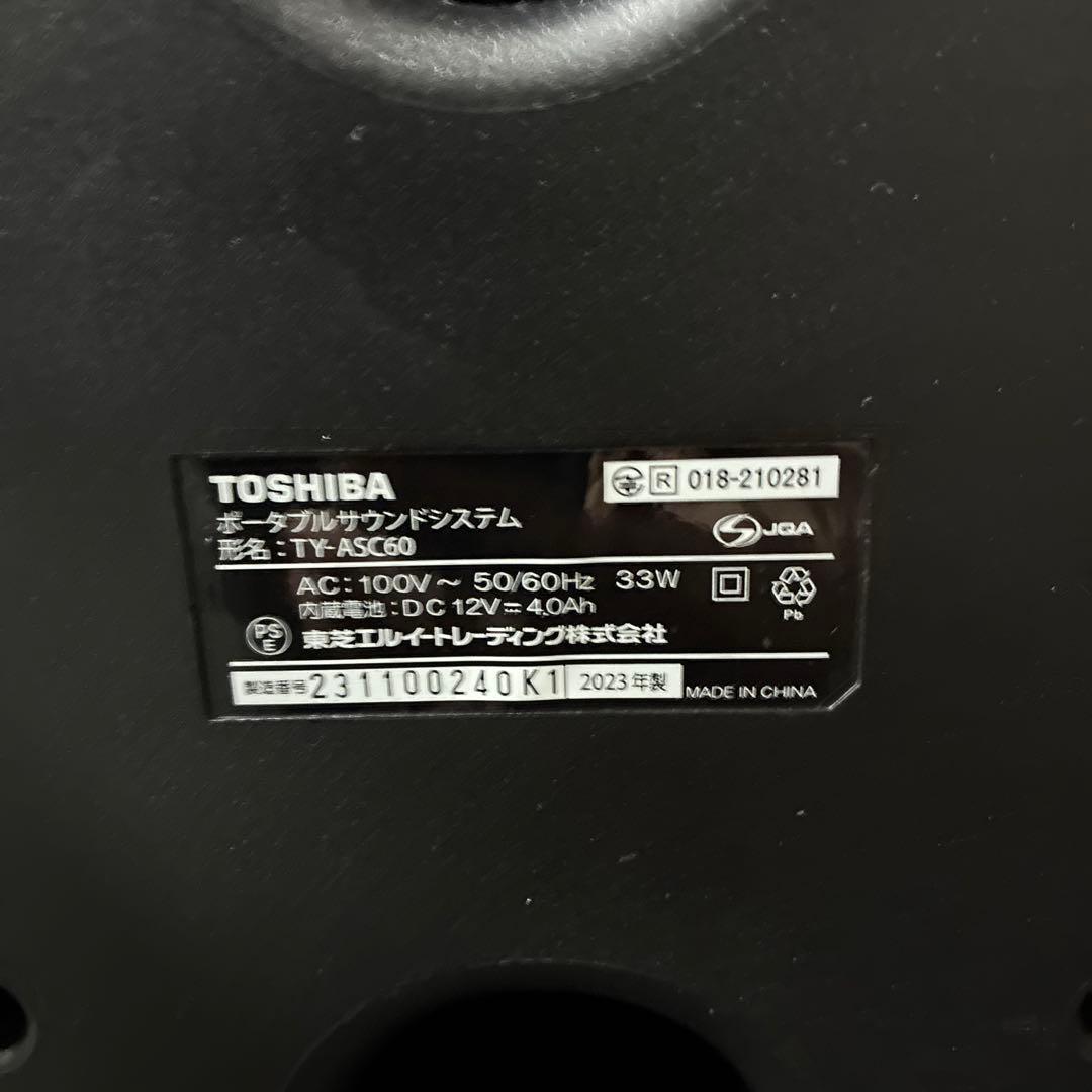 東芝 Bluetooth スピーカー