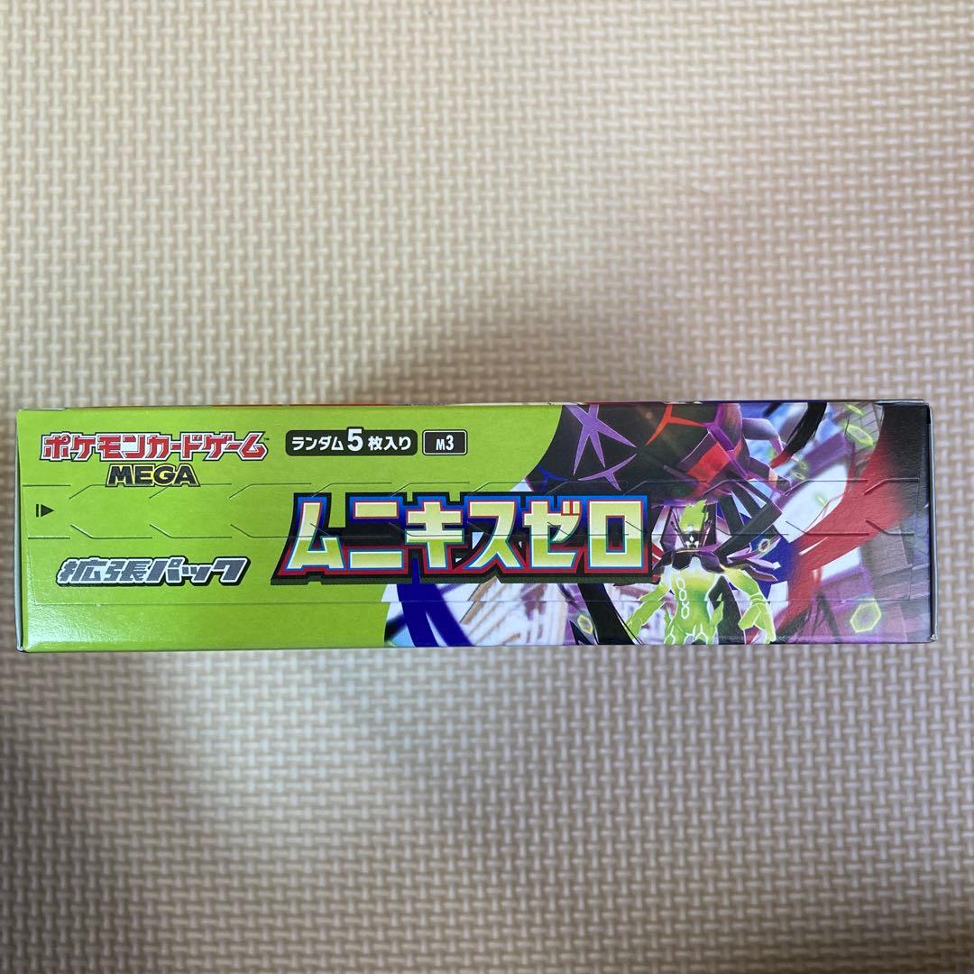 ポケモンカードゲームMEGA ムニキスゼロ1BOX