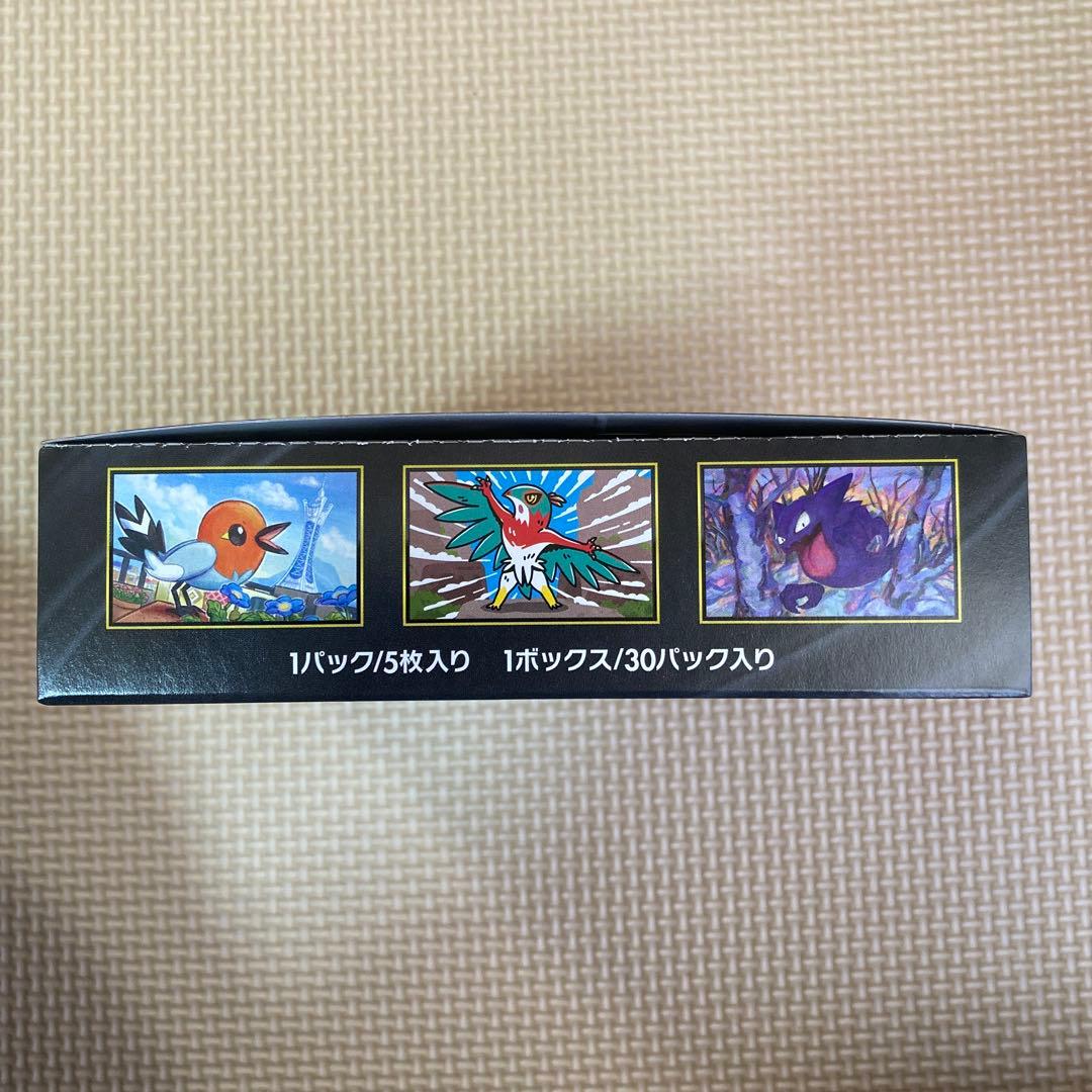ポケモンカードゲームMEGA ムニキスゼロ1BOX