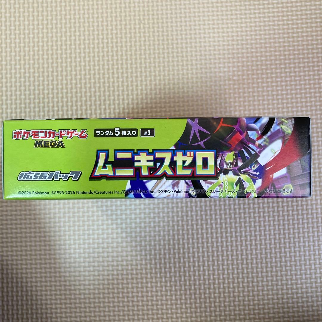 ポケモンカードゲームMEGA ムニキスゼロ1BOX