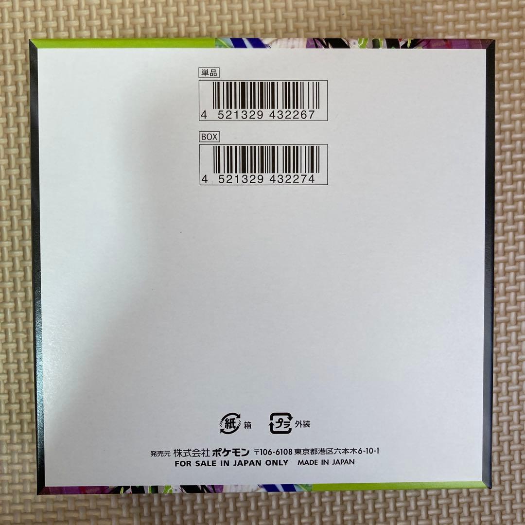 ポケモンカードゲームMEGA ムニキスゼロ1BOX