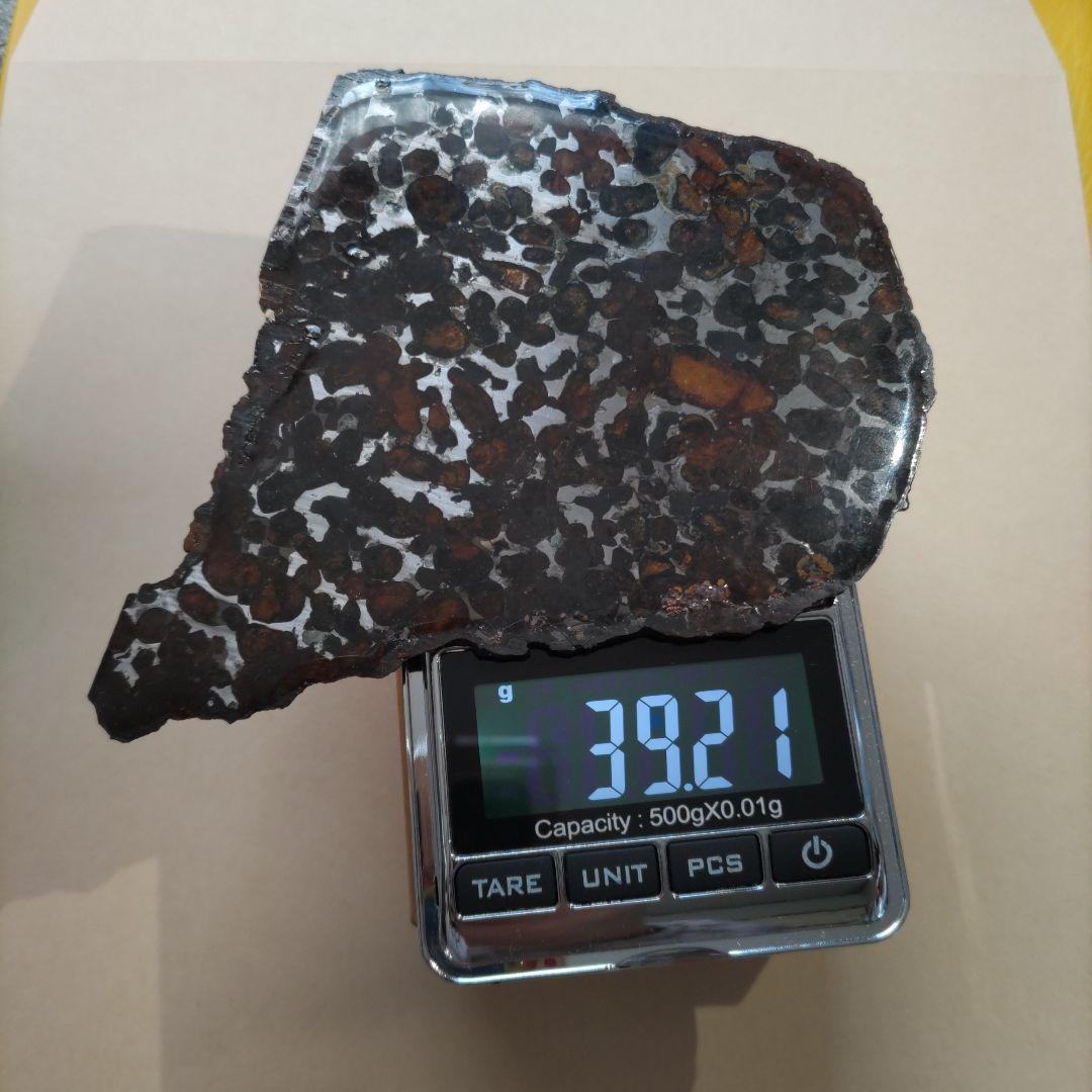 希少 宇宙パワー パラサイト隕石 セリコ隕石　石鉄隕石 幸運 開運 浄化 仕事運