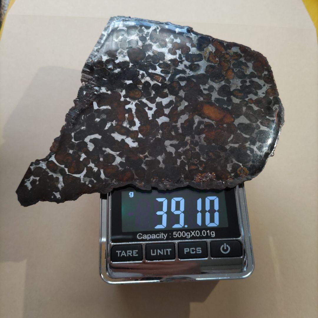 希少 宇宙パワー パラサイト隕石 セリコ隕石　石鉄隕石 幸運 開運 浄化 仕事運