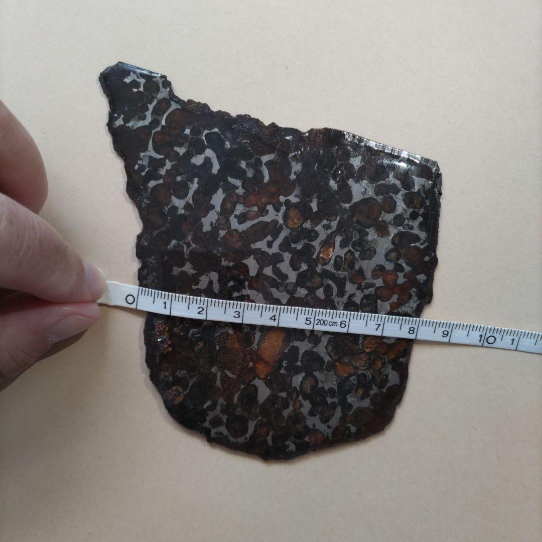 希少 宇宙パワー パラサイト隕石 セリコ隕石　石鉄隕石 幸運 開運 浄化 仕事運