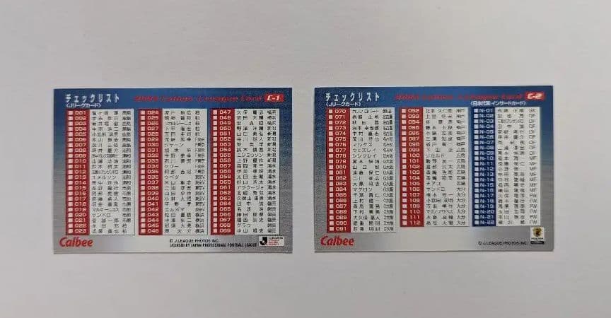 カルビー　Jリーグチップス　2004年