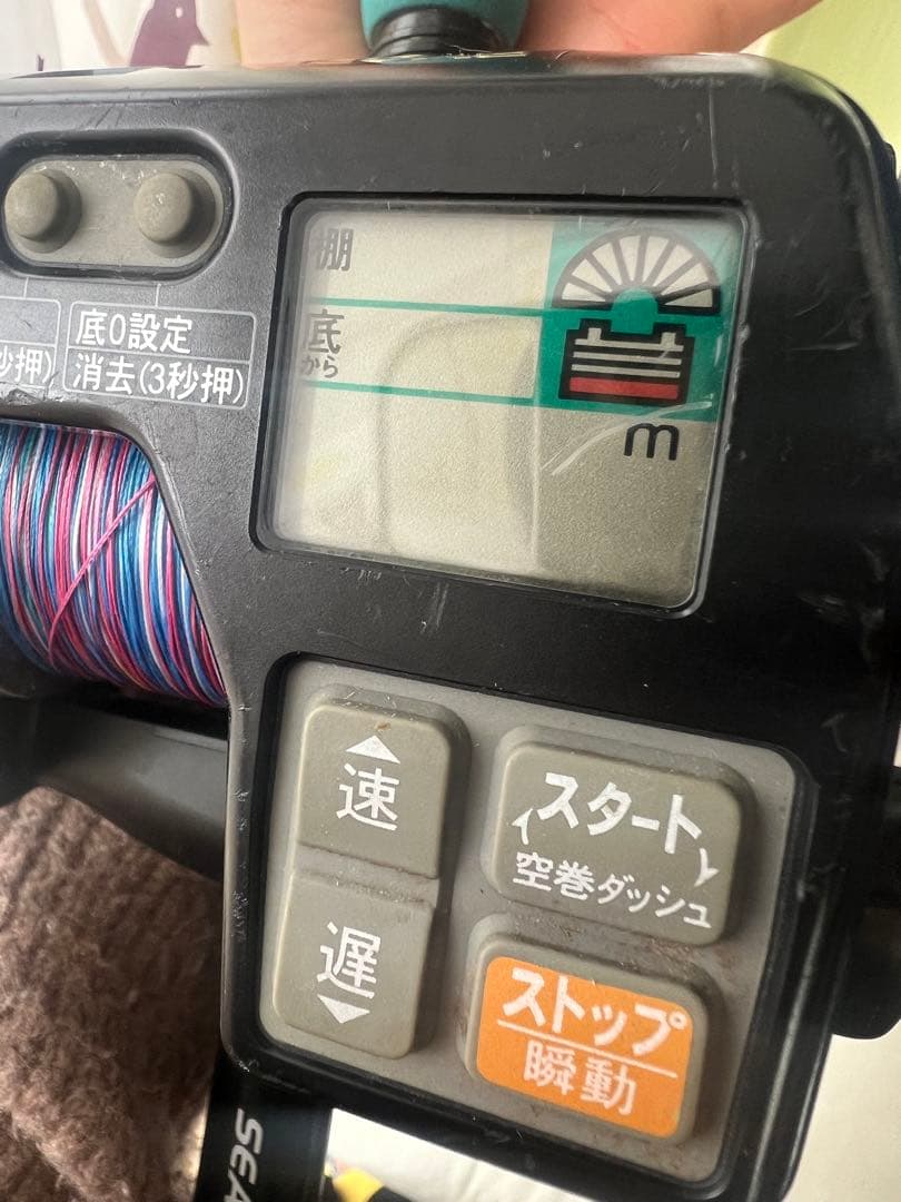 RYOBI 電動リール