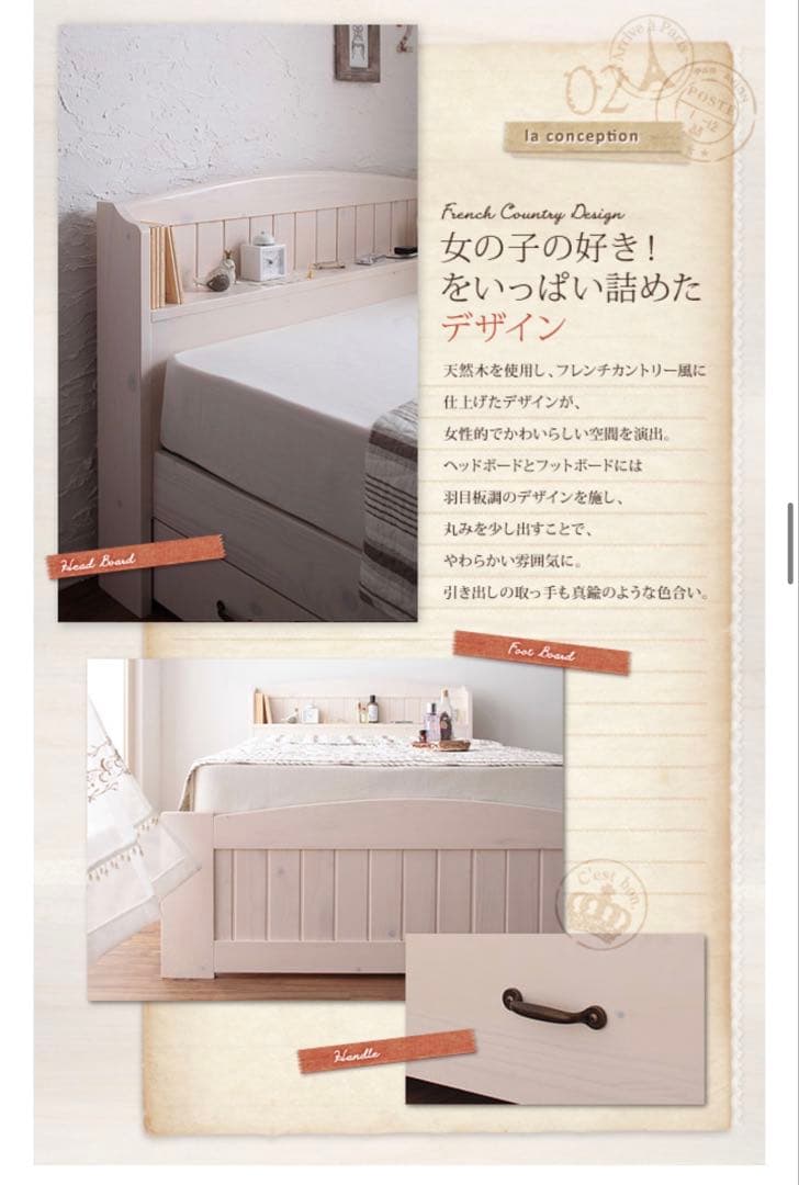 収納付ベッド セミシングル 電源付 Reineすのこ マットレス付