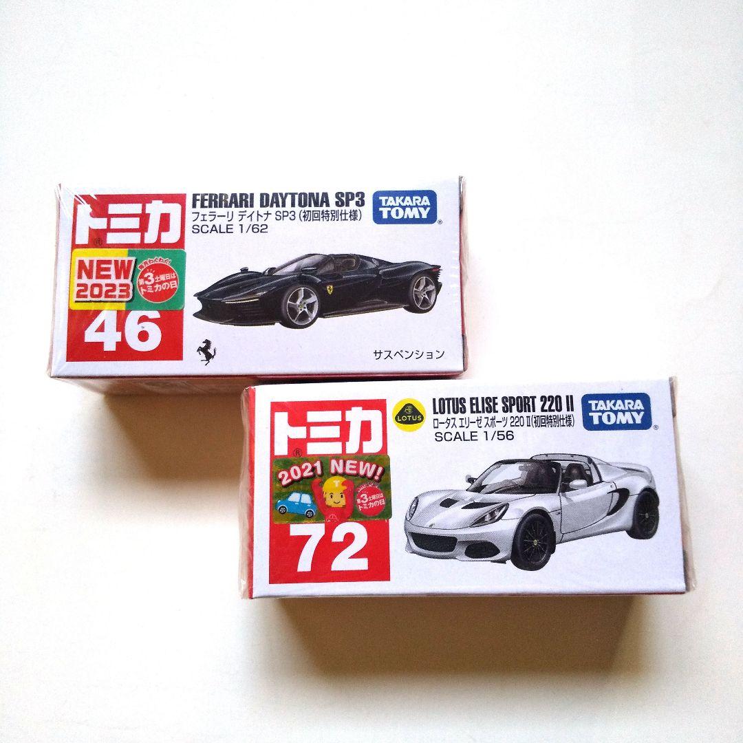 【トミカまとめ】