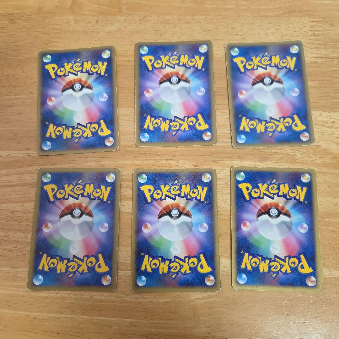 ポケモンカード　LvX　旧裏　R団のストライク