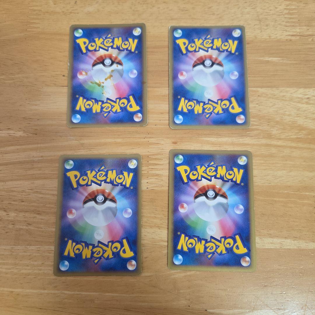 ポケモンカード　LvX　旧裏　R団のストライク