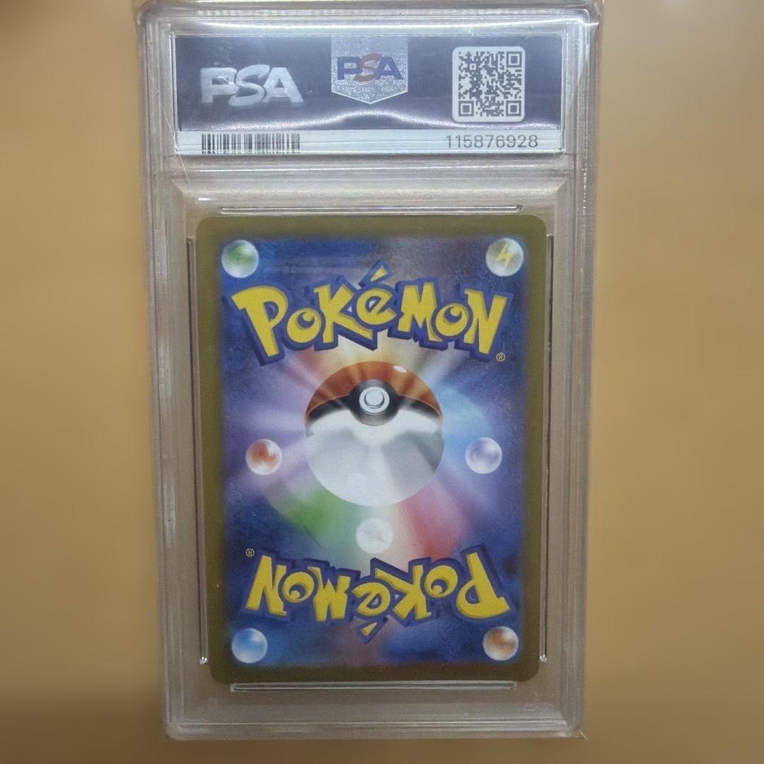 2025 ポケモンカード ロケット団のウィンディ #103 PSA 10