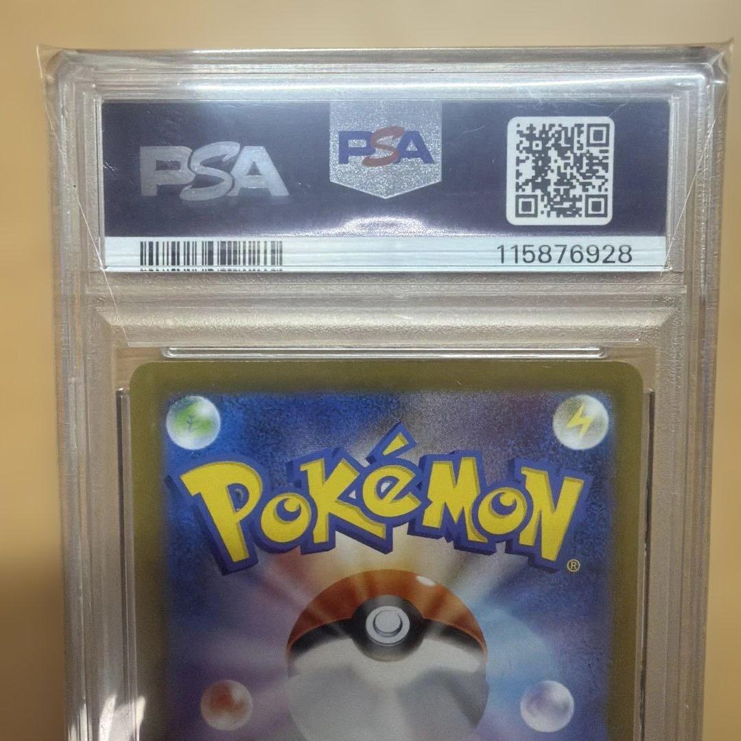2025 ポケモンカード ロケット団のウィンディ #103 PSA 10