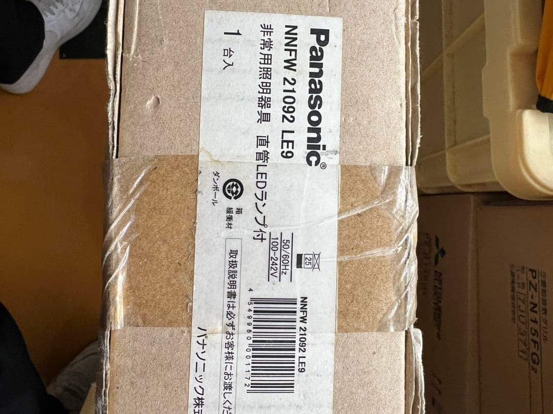 Panasonic LED蛍光灯 NNFW21092_LE9 1台