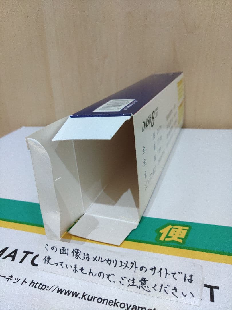 琉球エアーコミューター JAL　JTA　日本航空 1/100