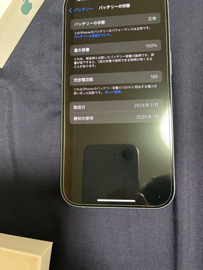 マ*ん様 iPhone16 ティール 128GB バッテリー容量100%