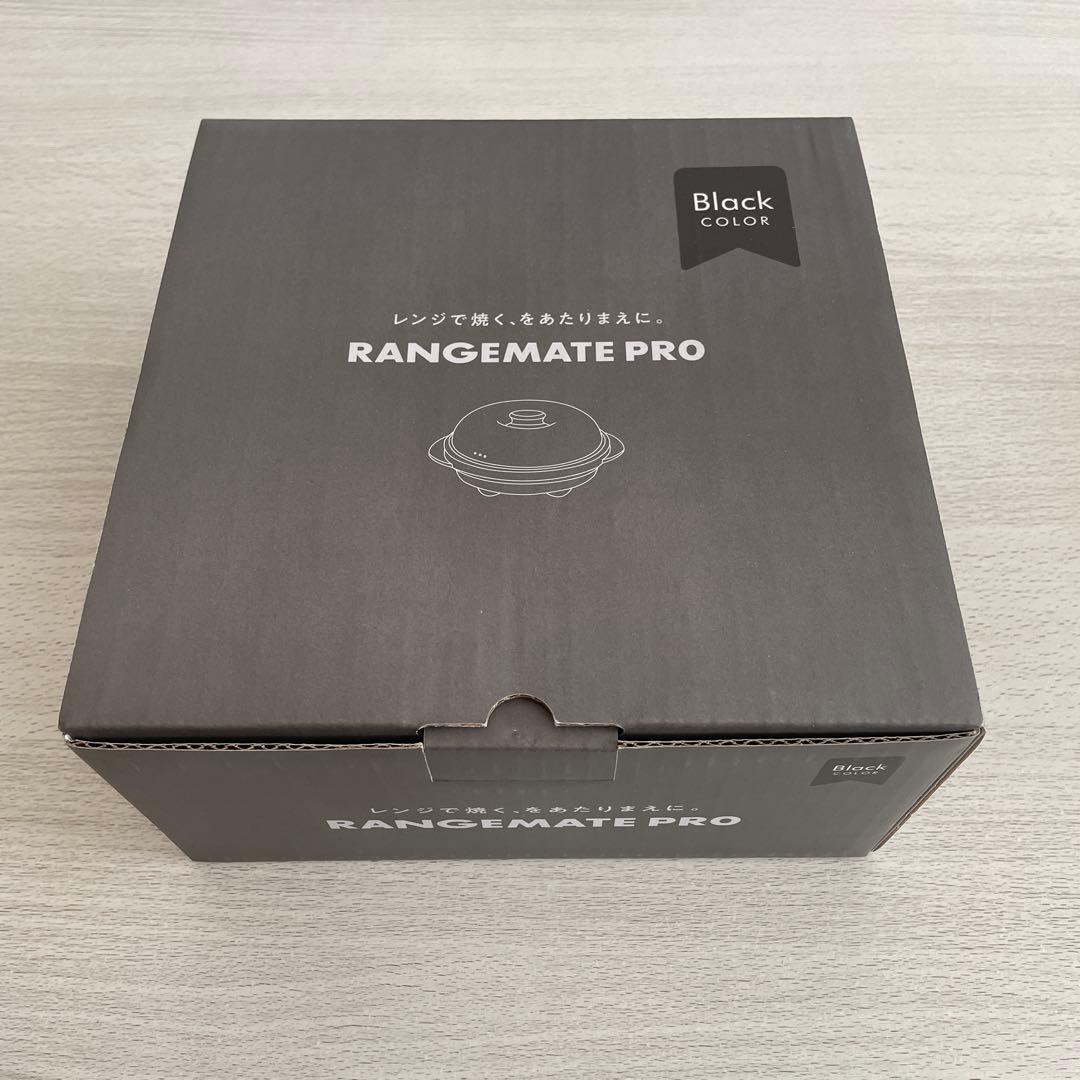 RANGEMATE PRO 電子レンジ専用調理器具 レンジメートプロ ブラック