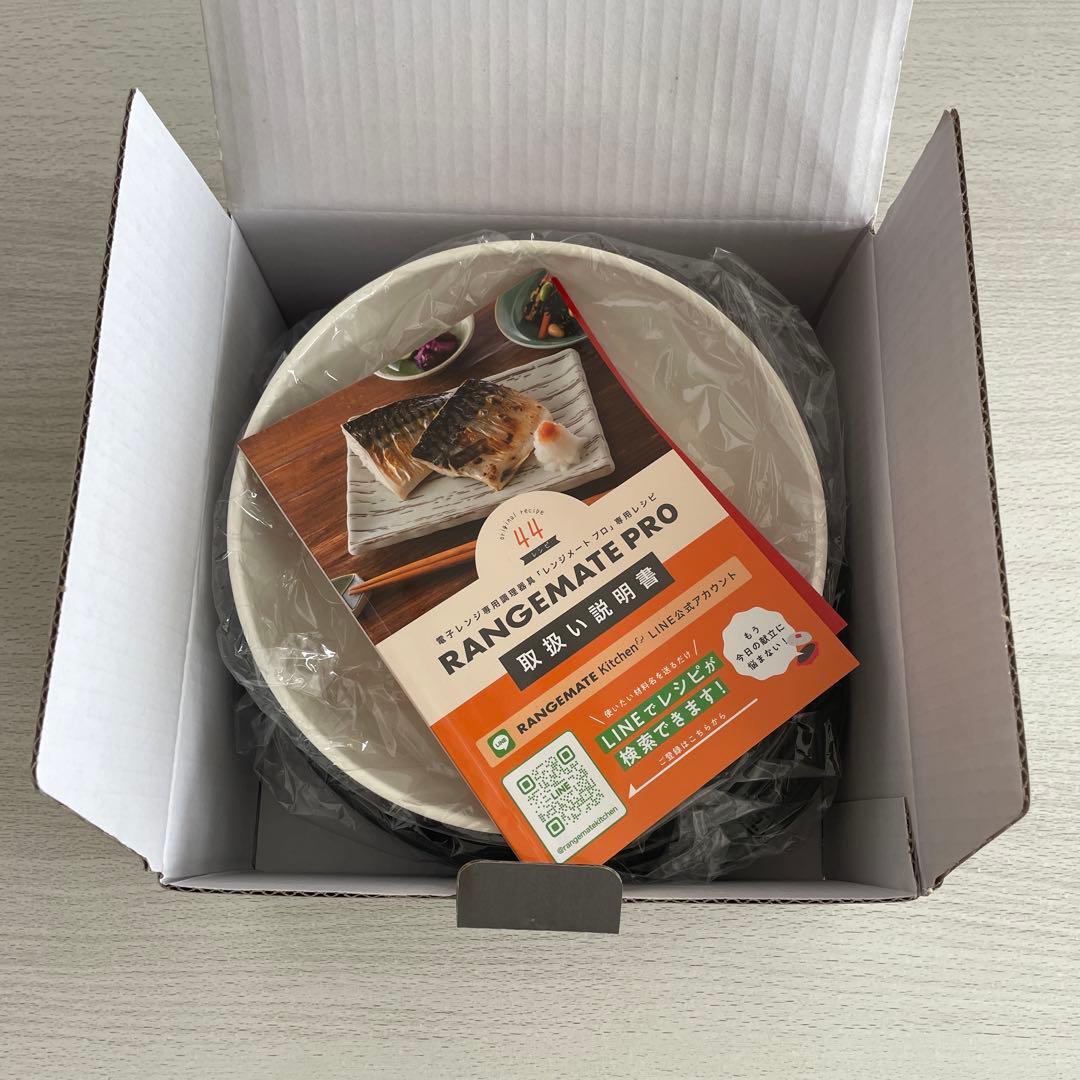 RANGEMATE PRO 電子レンジ専用調理器具 レンジメートプロ ブラック