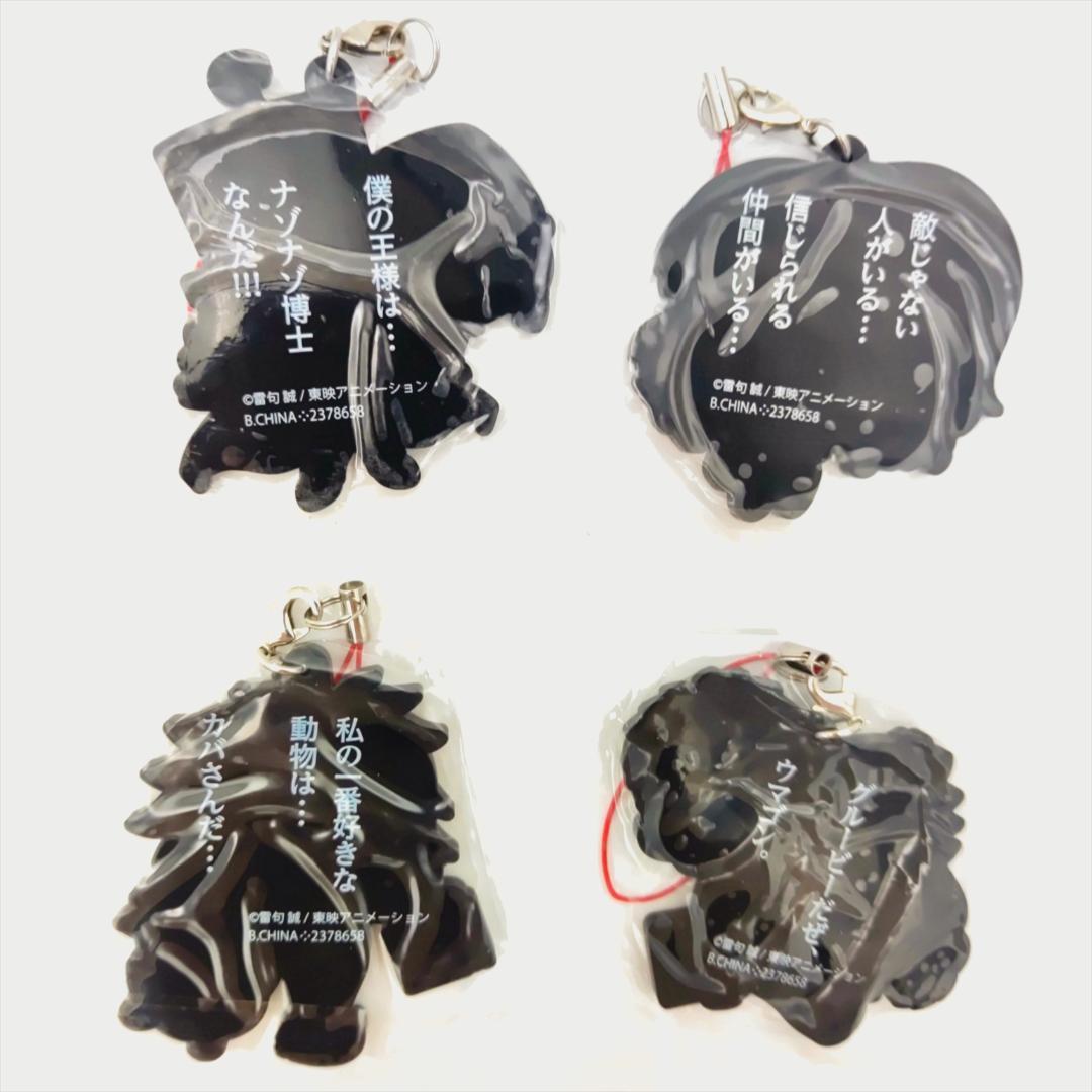 【未使用品】金色のガッシュベル！！カプセルラバーマスコット 14種セット