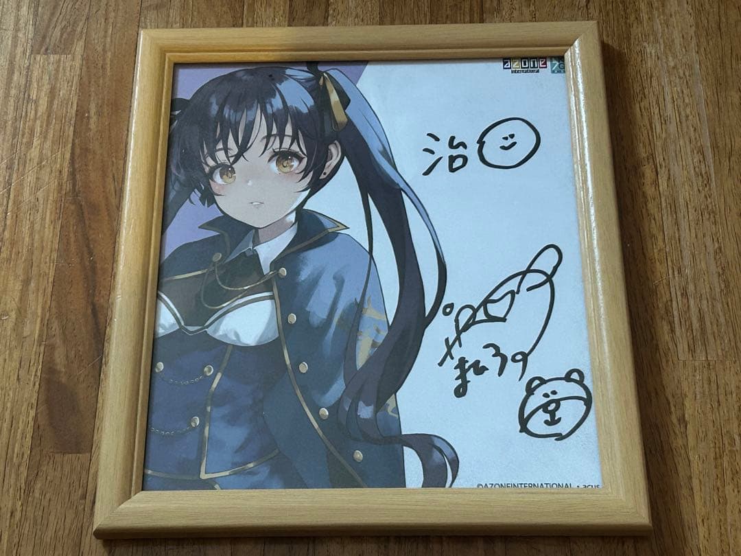 舞台アサルトリリィ　御台場女学校　菱田治　直筆サイン入りキャラクター色紙