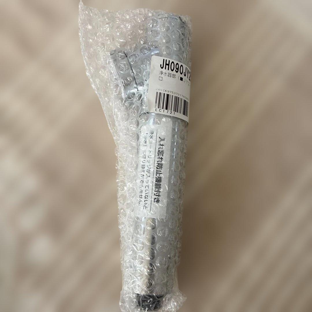 タカギ浄水器JH090JY2K-02 交換カートリッジ2本付き